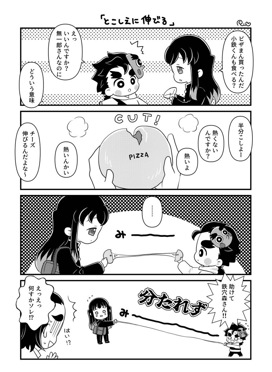 むいこて🌫️⚙️はんぶんこ❤️ 🧀めちゃめちゃ伸びません