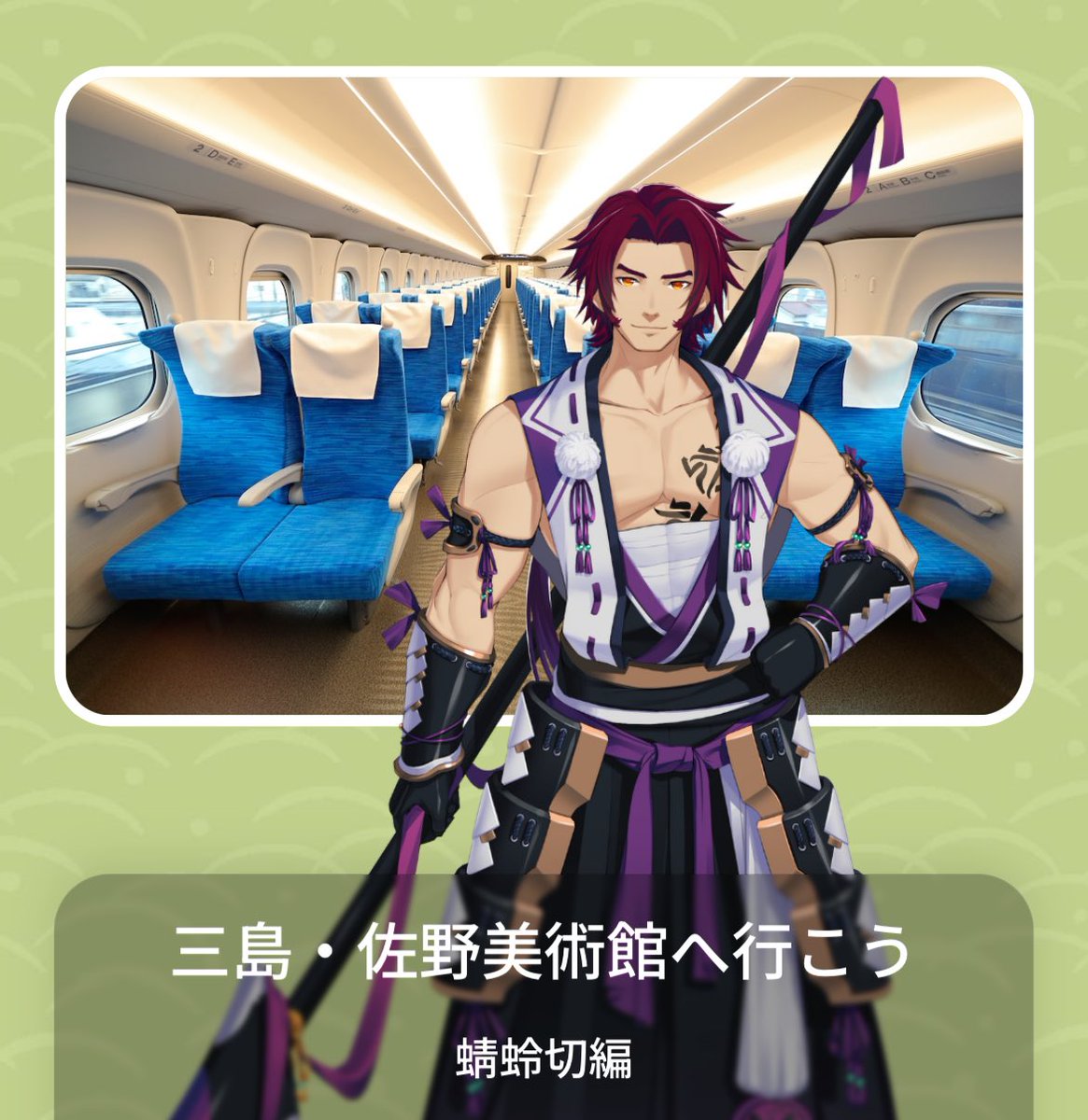 しま子 (@dynamic_trsmax) / Posts / X