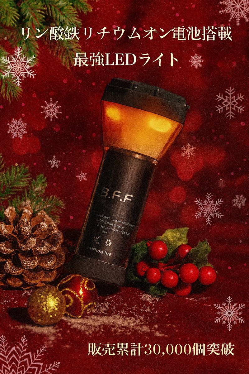 もちもっち (@blueblue_sugar) / Posts / X