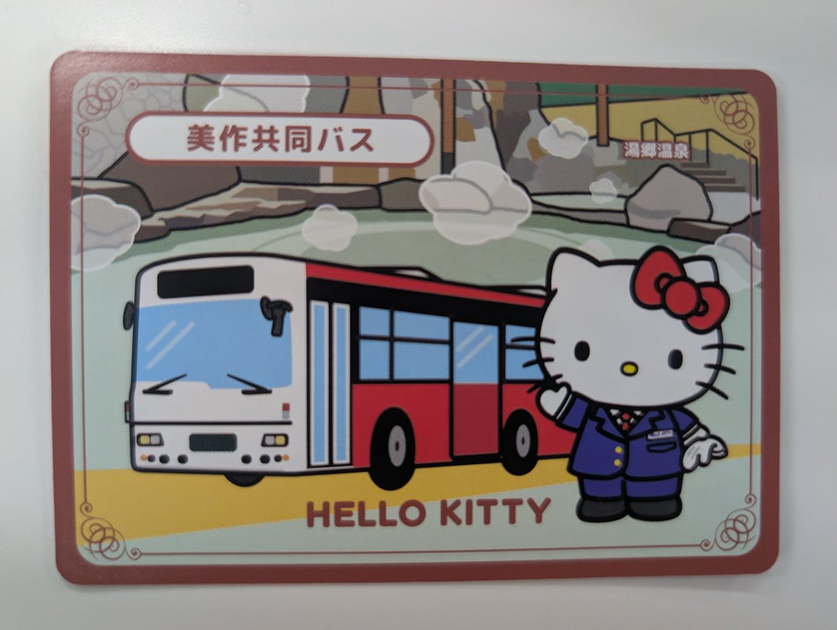 晴れの国様 晴れの国おかやま鉄道情報 (@hareoka_railway) / Posts / X