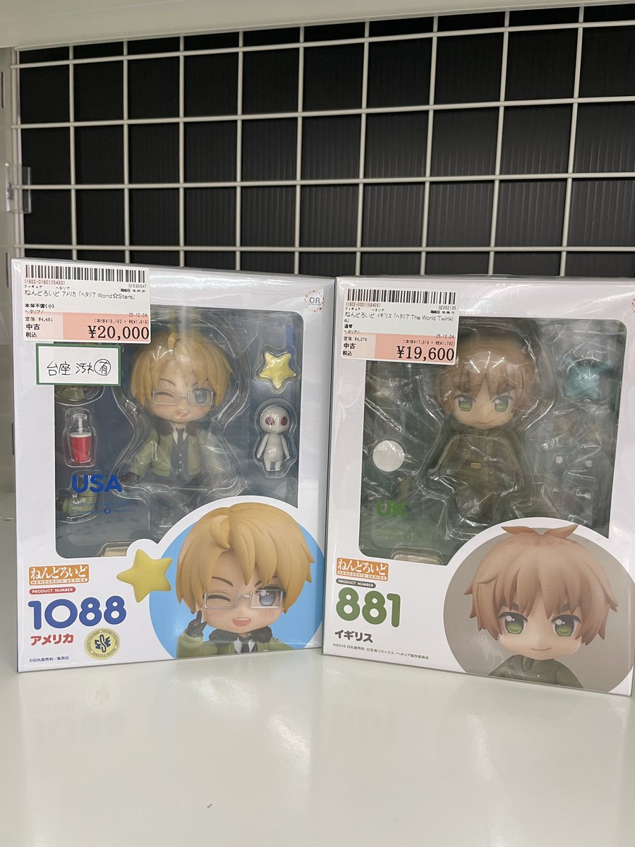 ⭐️商品情報⭐️ 大人気作品 #ヘタリア より日本🇯🇵ドイツ