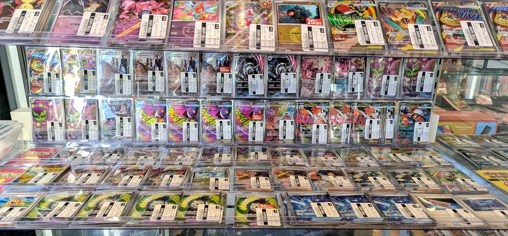 TSUTAYA太宰府店 【#トレカ 新弾シングル在庫状況】 #ポケモンカード