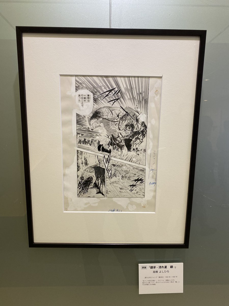 ねりま漫画サロン はじまりました〜😄