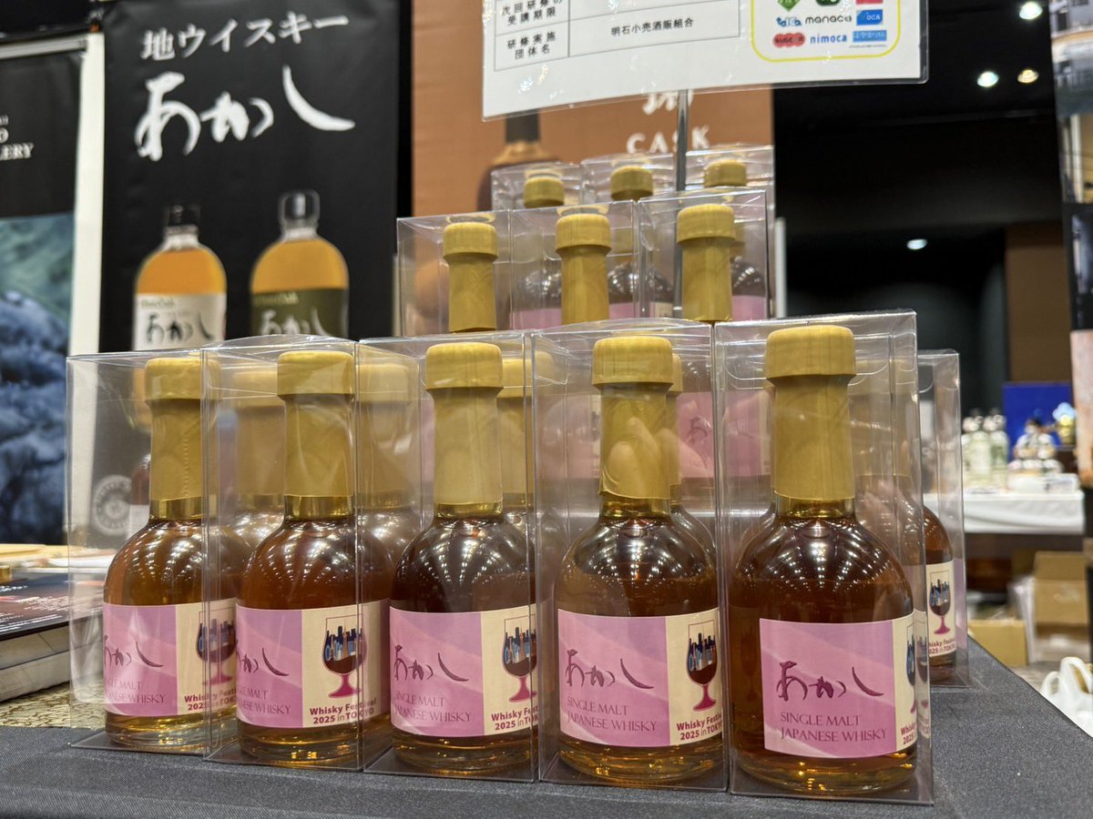 江井ヶ嶋酒造 Distillery of Whisky Akashi (@AkashiKamitaka) / Posts / X