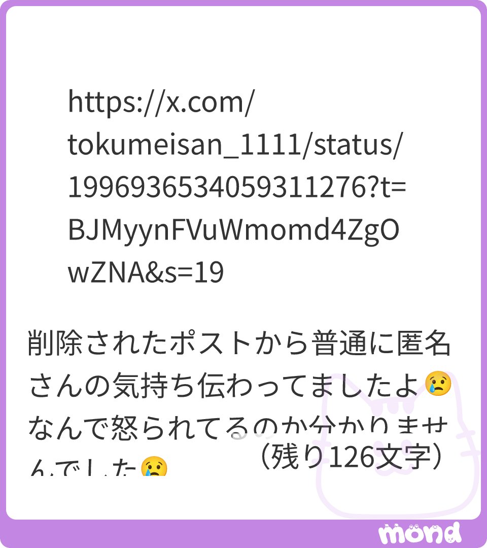 私は大丈夫だよありがとう🤗 それより大丈夫？🥺 佐久間はちょうど