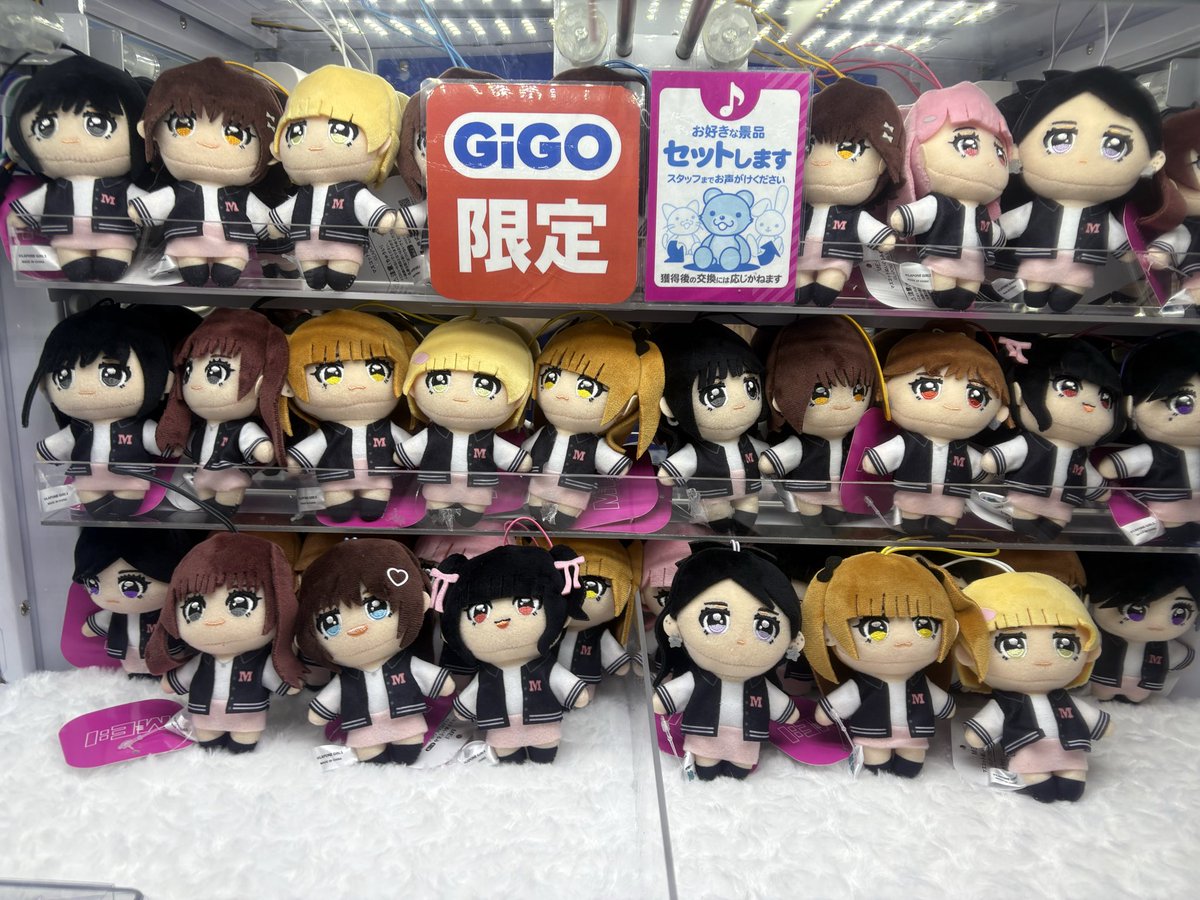 JO1』『INI』『DXTEEN』 『ME:I』『IS:SUE』 × GiGOコラボプライズ情報