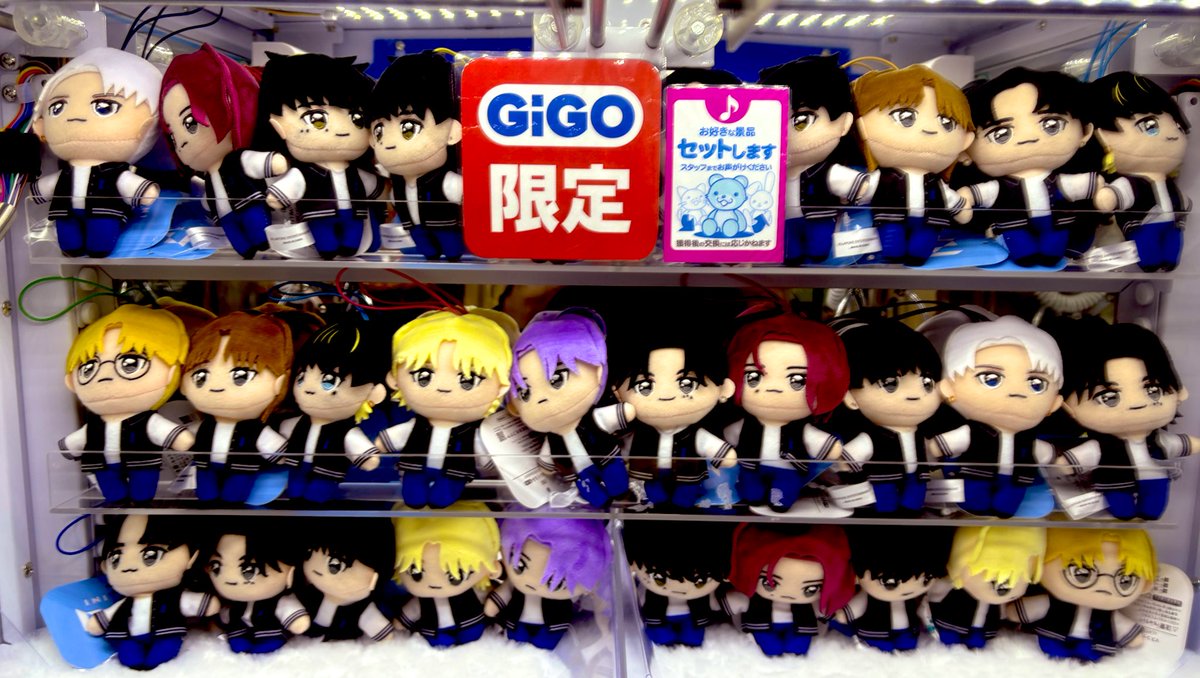 jo1 gigo コラボ ぬいぐるみ コンプセット JO1 INI DXTEEN ME:I IS:SUE