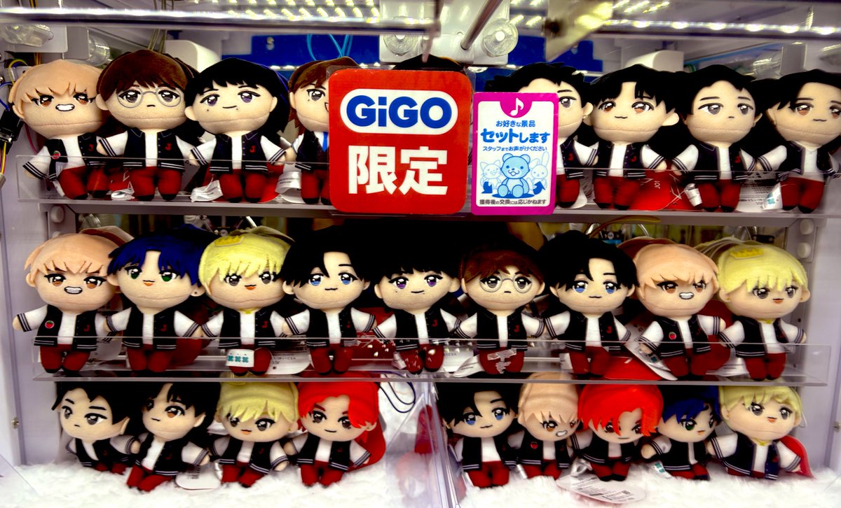 JO1』『INI』『DXTEEN』 『ME:I』『IS:SUE』 × GiGOコラボプライズ情報