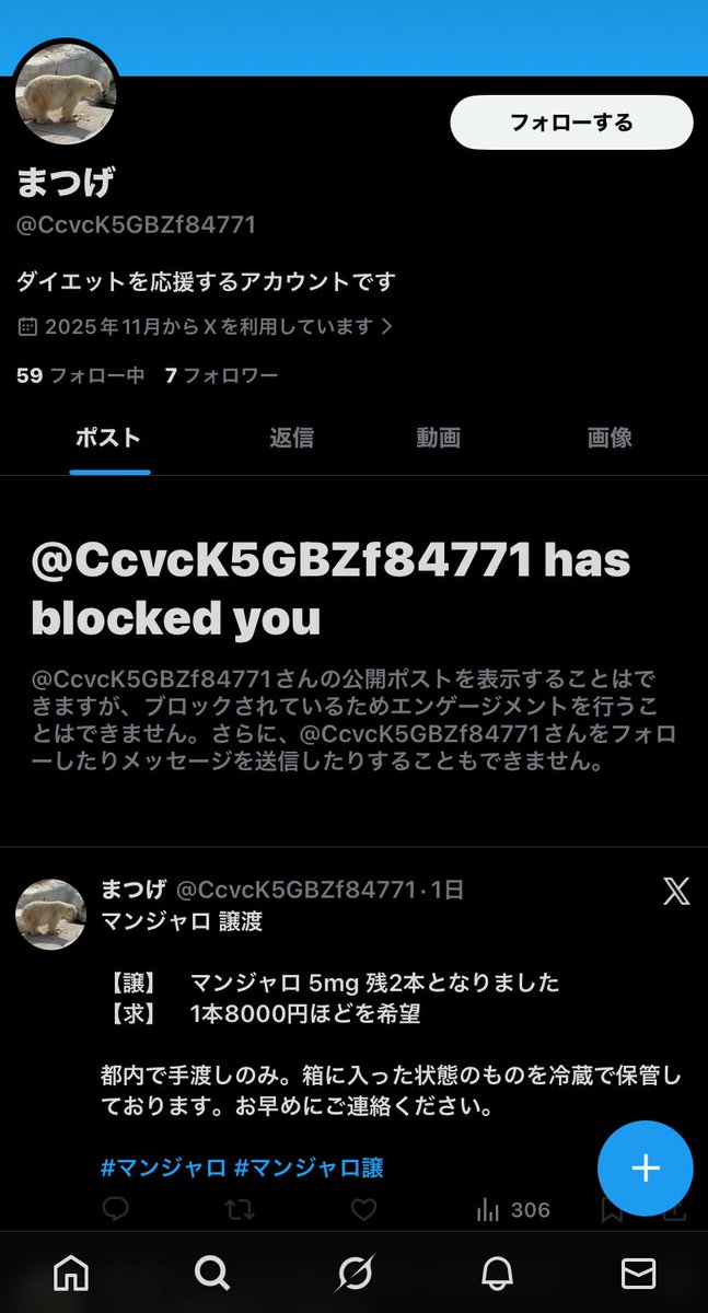 ╋━─ tweet media