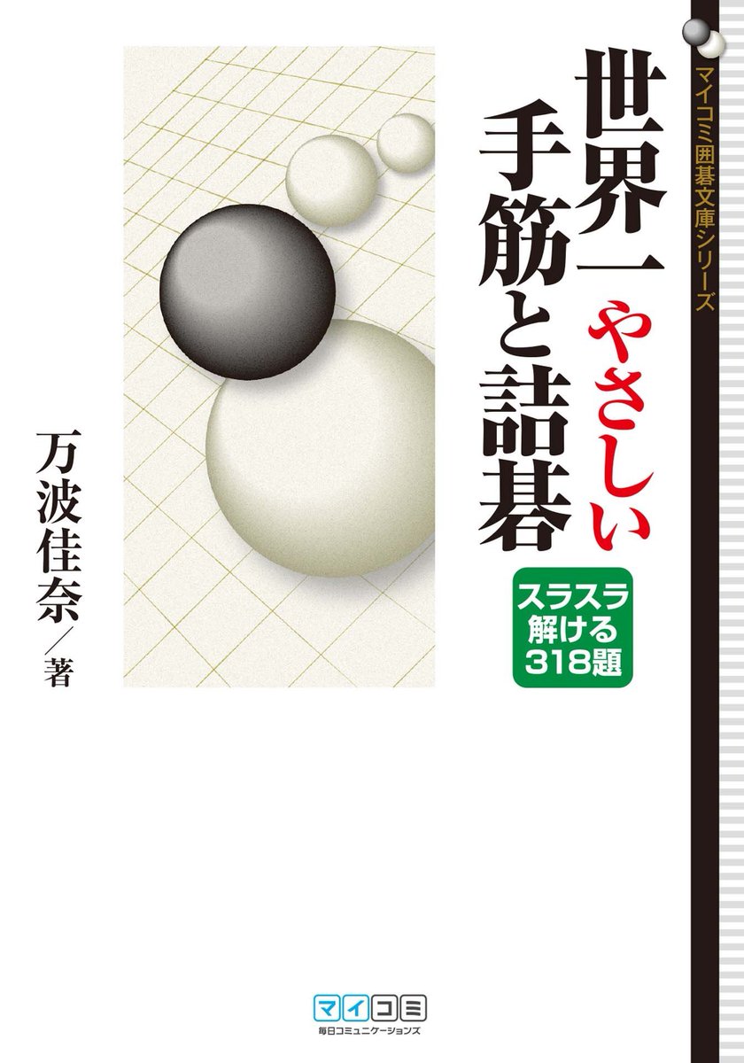 Dorala.png (@dorala_3) / Posts / X