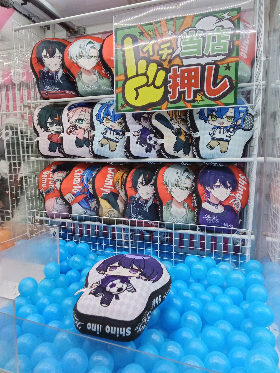 クロノヴァ クッション ラウンドワン限定 全6種セット ◤◢◤◢◤◢◤◢◤◢◤◢ #ラウンドワン限定 🤍#クロノヴァ