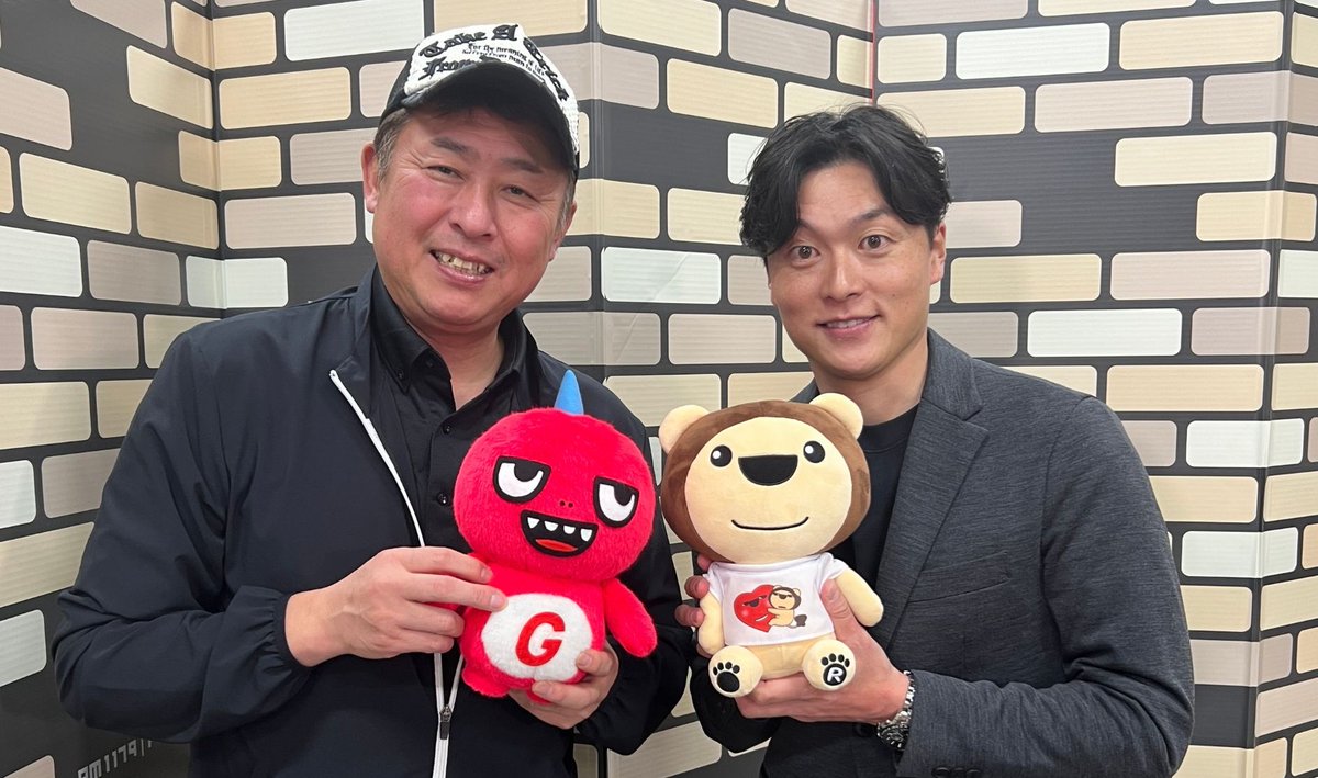 見ても聞いても2時間があっという間の楽しい番組です📻✨
次週12/9も皆様どうぞお忘れなく😊  #gaora #マスコットキャラクター #ご当地キャラ #ガオやん #らじおんチャン