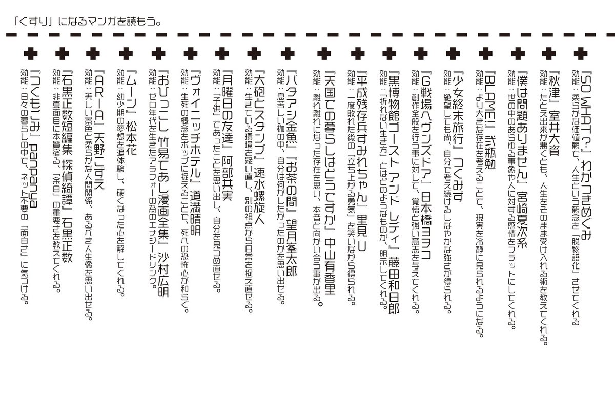 すくみづ/C107/12/31/ソ-52b (@suku_mizumi) / Posts / X