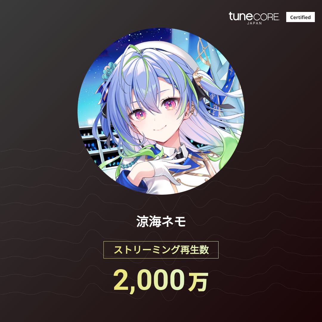 5th single「蒼の音階」の
ストリーミング累計再生回数が
1,000,000再生突破✨

涼海ネモストリーミング累計再生回数が
20,000,000再生突破✨

たくさんたくさんありがとう！
幸せすぎるね。

各種配信音楽サイト
▷ tunecore.co.jp/artists/Nemo_S…