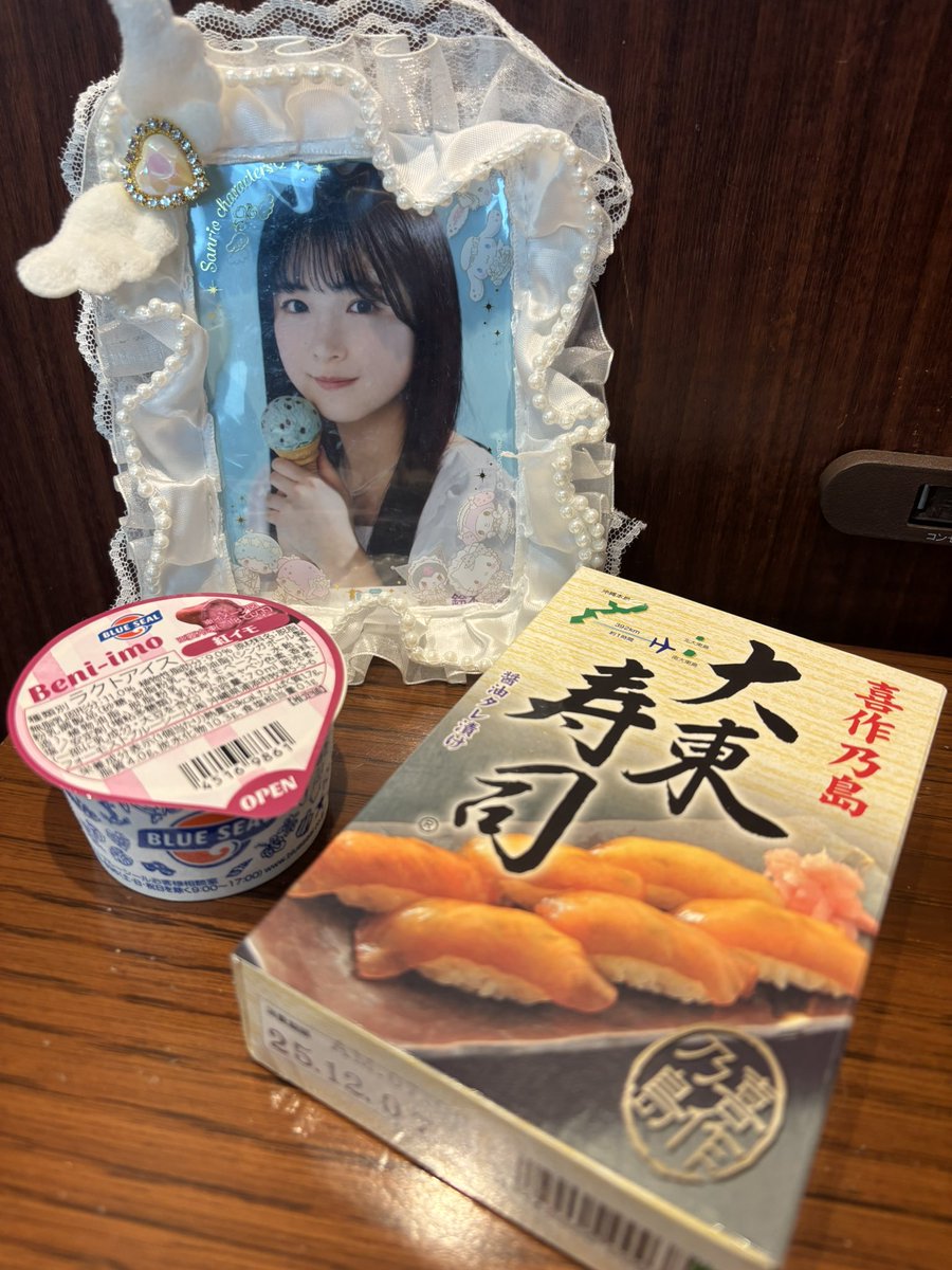 ひーちゃん (@hiiiii0413) / Posts / X