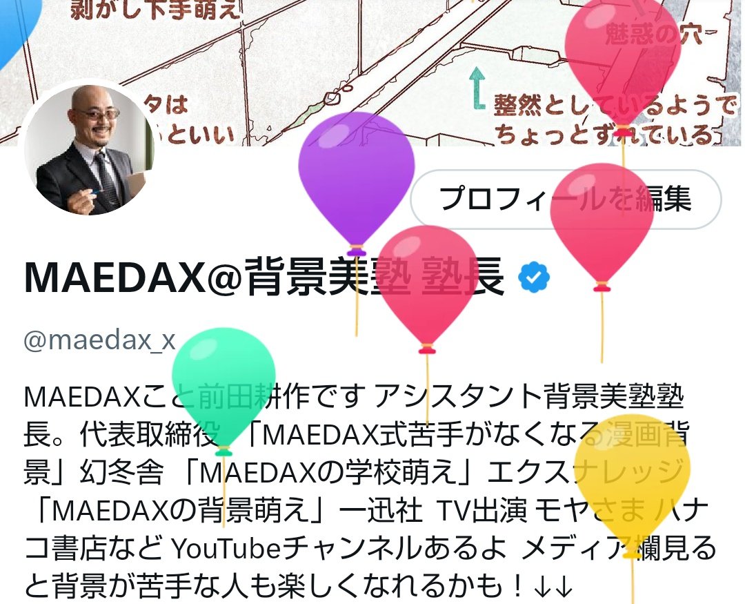 誕生日を迎えて47の歳を積み重ねました！！
今年は入院したりといろいろありましたが、まだまだガンバリます！！
