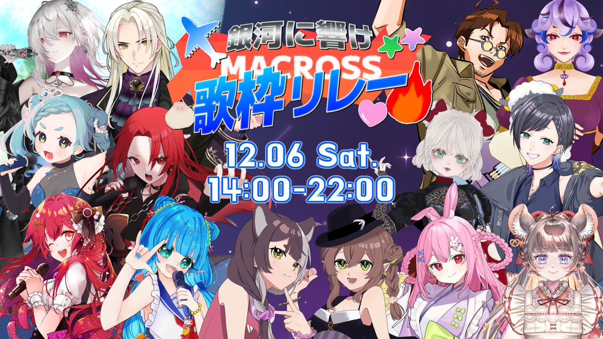 ゆきの❄💍 /MAHA5JP (@yukino_maha5jp) / Posts / X