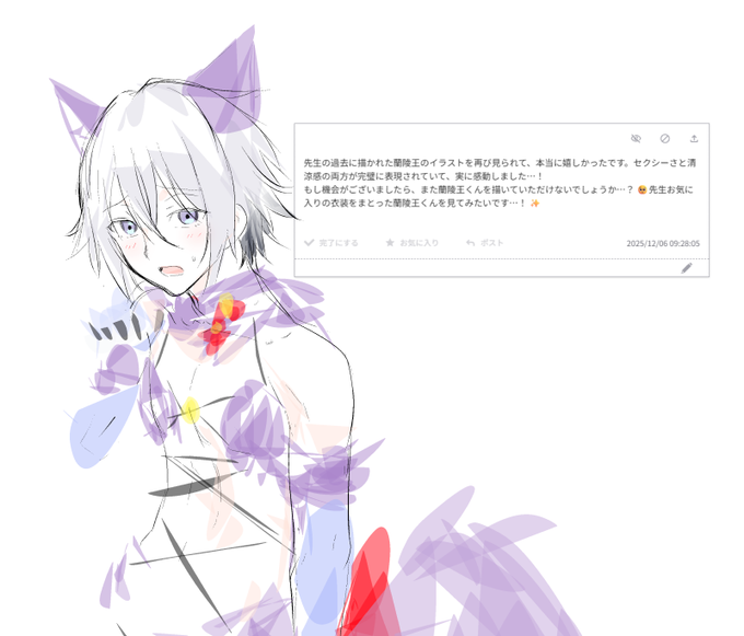 いや、落ち着こう。何を俺は描こうと… 