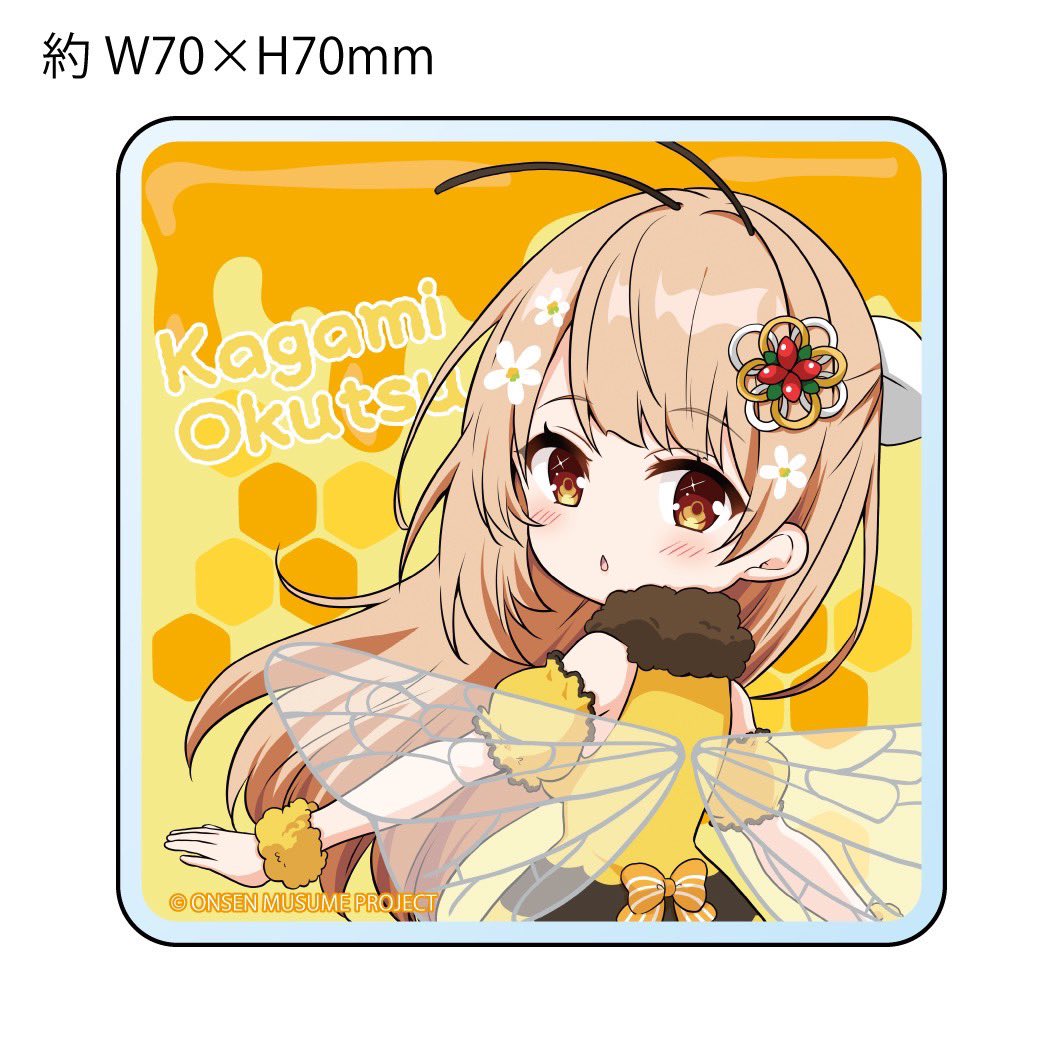 奥津かがみ【公式】 (@kagami_info) / Posts / X