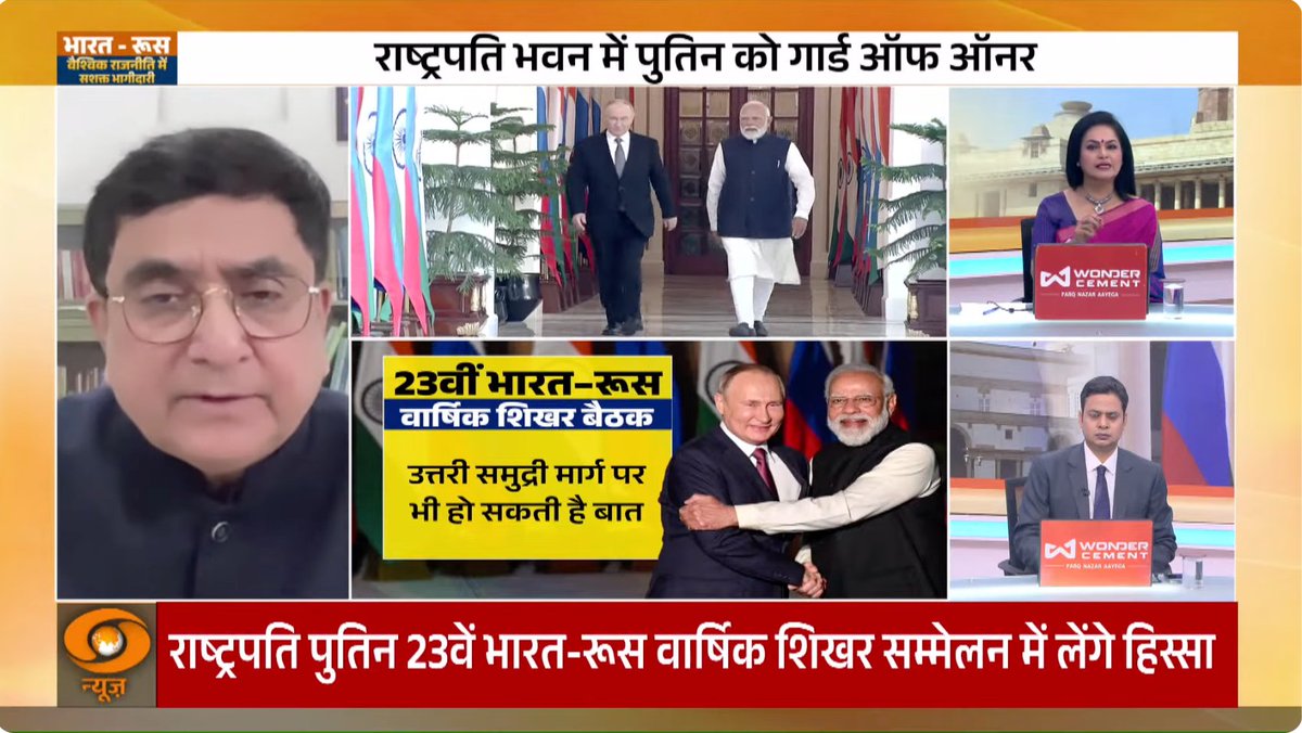 gsachdevajnu's tweet image. #PutinInIndia #PutinIndiaVisit  @DDNewslive 
Link: youtube.com/watch?v=osDbmu…