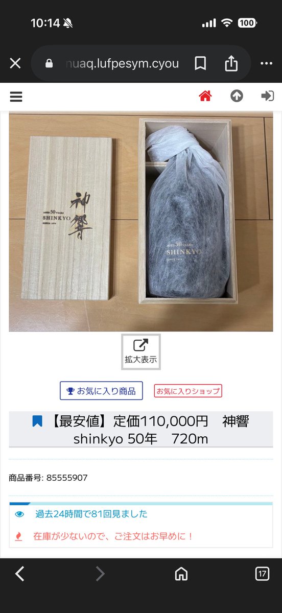 Shachoofficial's tweet photo. これはえ? https://t.co/tSlpPyYjRY