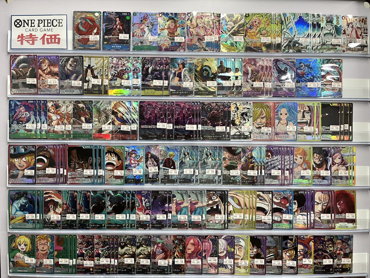 ワンピースカードゲーム #特価 #メルカード 通販だけではなく店頭にも