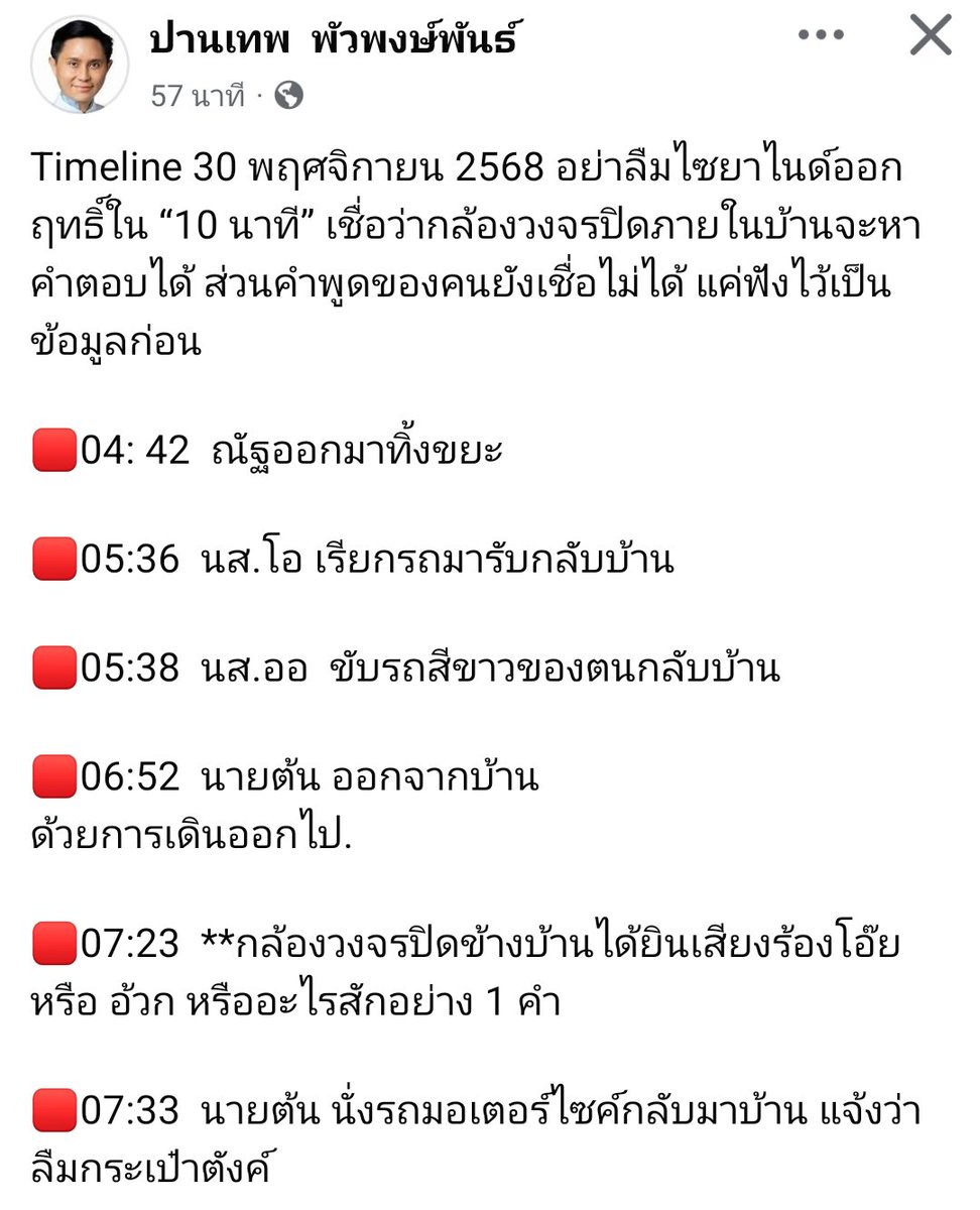 Athemyth tweet media