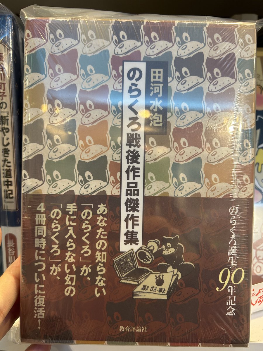 SOLIDA搬入】 #神保町 #PASSAGE #SOLIDA にお借りしている弊社棚に