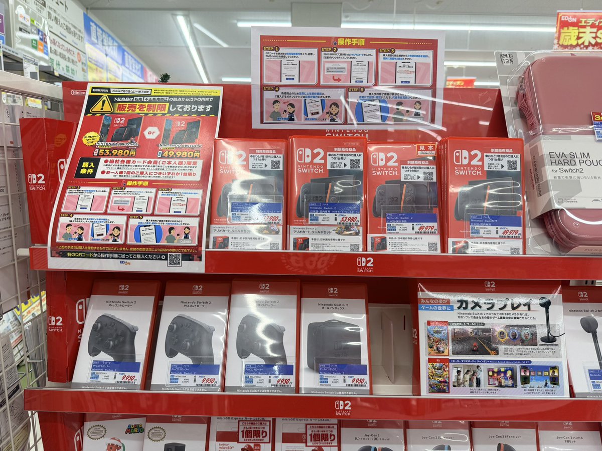 Nintendo Switch 20本　セット　まとめ　売り Nintendo Switch人気ソフト6本セットの通販はau PAY マーケット - 輸入