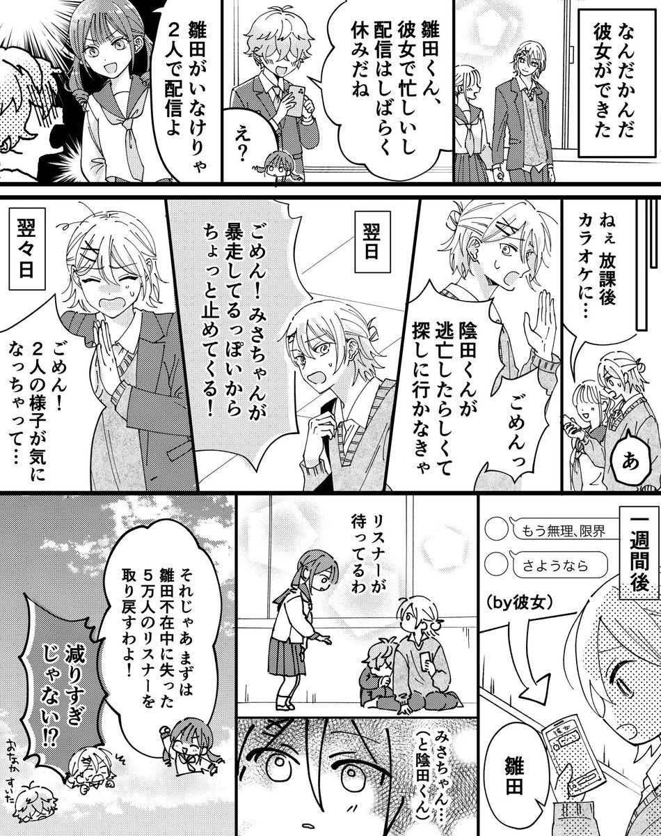 Oic528's tweet photo. 2024りぼん星占い11 https://t.co/mflv2l7OR5