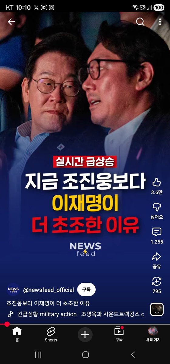 "지금 조진웅보다 이재명이 더 초조한 이유" 뉴스피드 분석이 촘촘하게 직관적이다
조진웅의 극비 학창 시절이 까발려졌듯이
이재명의 소년공 진실도 충분히 밝혀질 수 있다
흥미진진한 문제제기 입니다
디스패치 대한민국 판을 뒤집어 보라!
youtube.com/shorts/ru30zWf…
