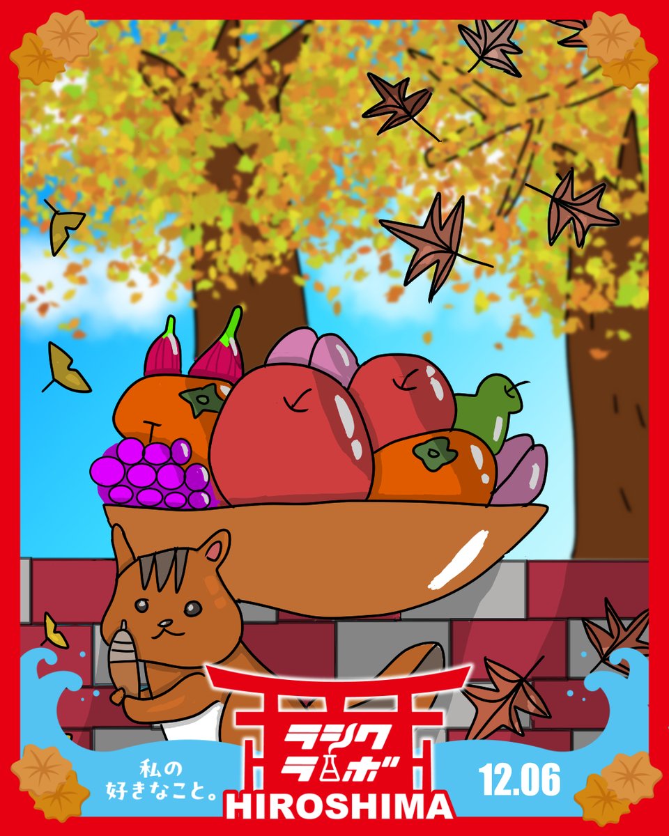 こんにちはラシクラボ広島です⛩️ 本日は利用者さん(シゥウさん)が