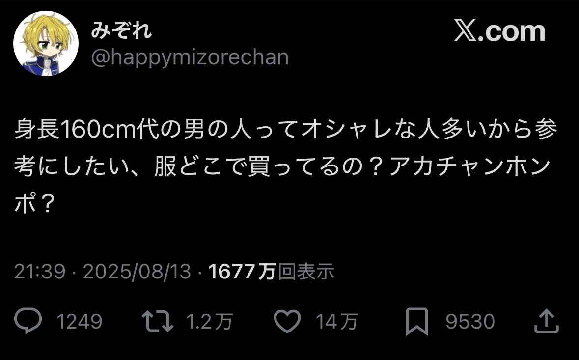 てめぇの生理はてめぇで管理運営(女子枠知能)あ、一応韓国オンニです🇰🇷 tweet media