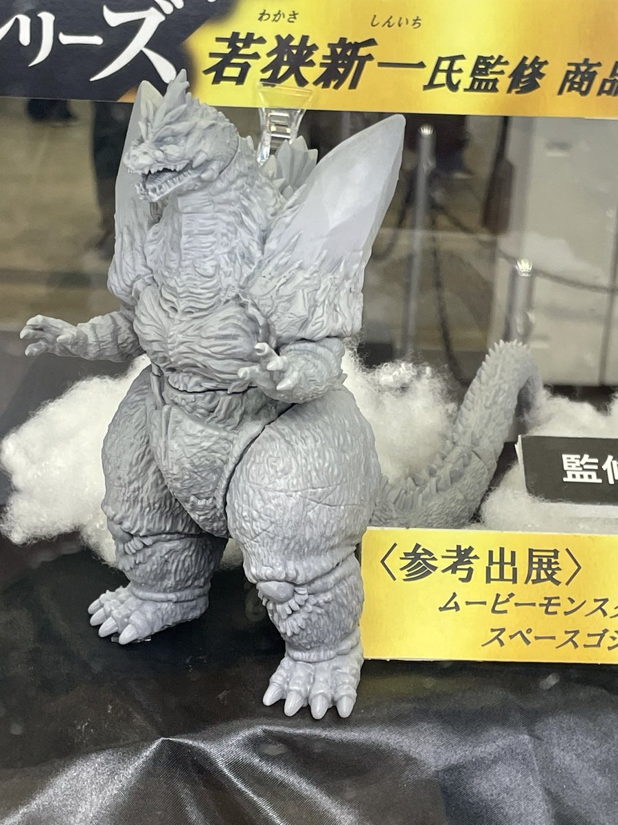 コミコン堪能中☺️ スペースゴジラver.2.0の彩色版が早く見たいね☺️