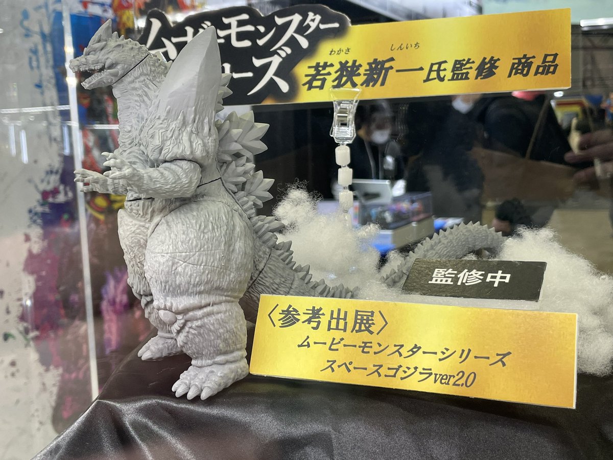 スペースゴジラ 全高40cmオーバーの「スペースゴジラ」レジンキットで降臨！ – Hobby