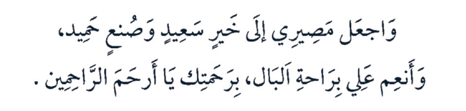 حِبر (@h_br08) on Twitter photo 