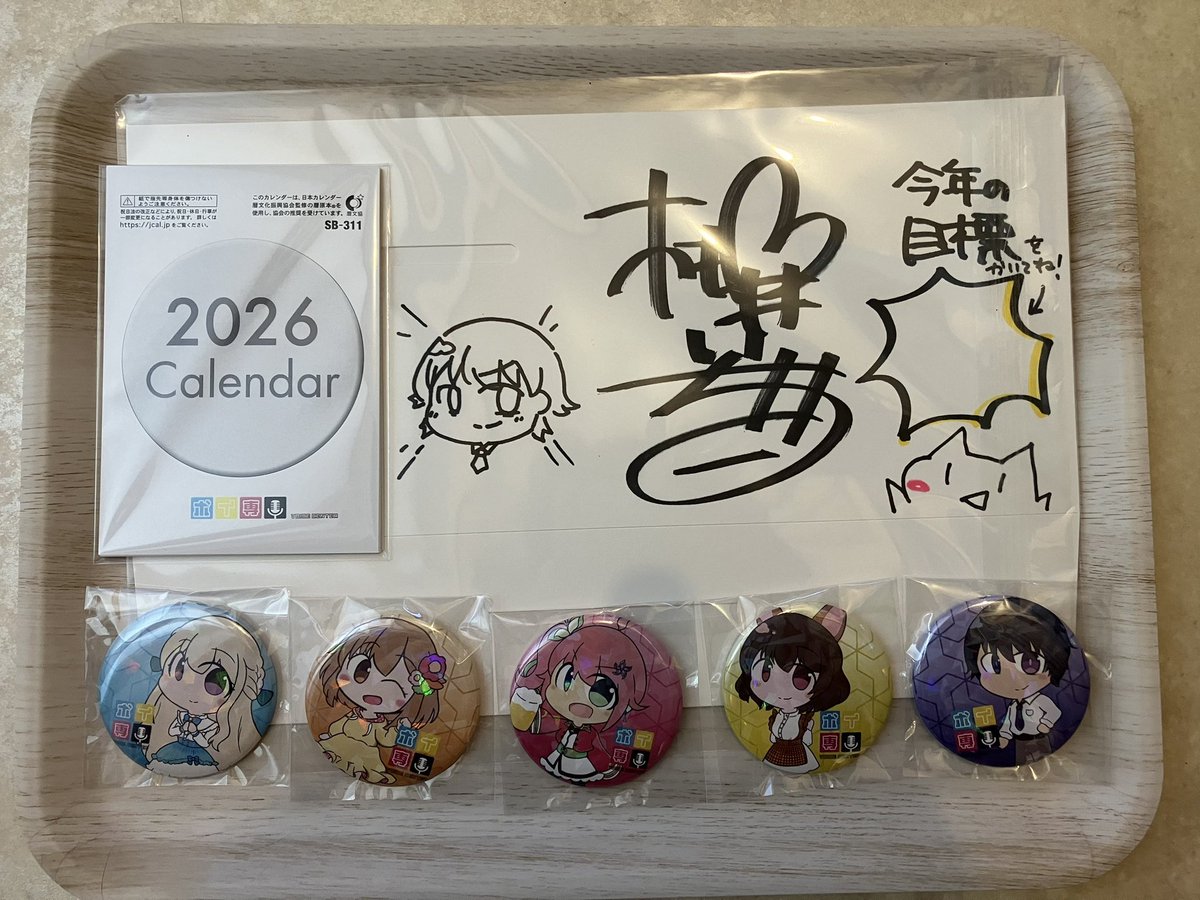 ボイ専の缶バッジを購入したら、サイン入りでしたヽ(*＾ω＾*)ﾉ 声優