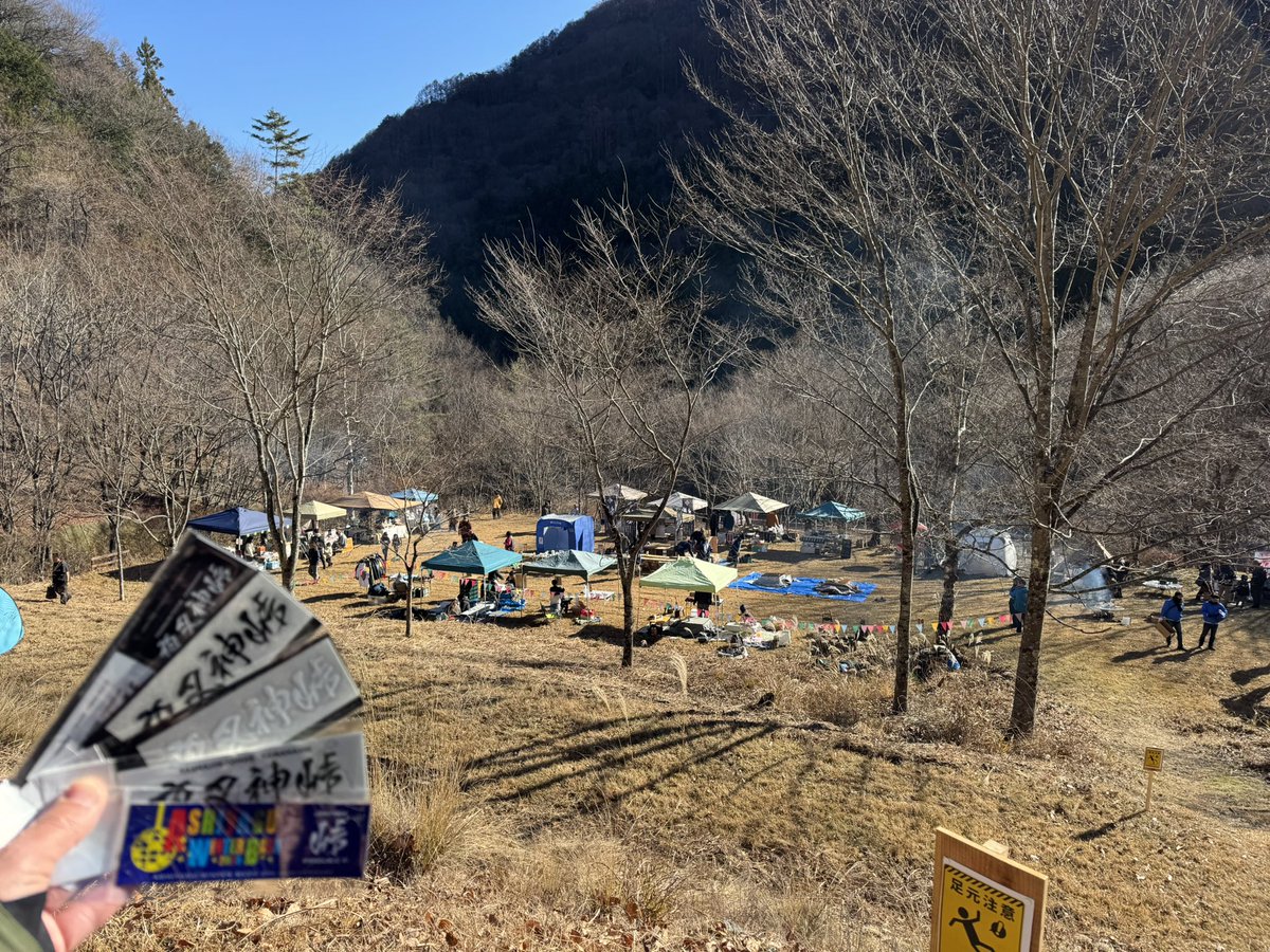 violence66's tweet photo. 芦安WINTER BASH開幕🎉
薪割りや火起し体験、バザーや地域店の出店で会場は賑わってます♪
私は早速ナトリ屋さんの肉めしでお腹と暖をとります😋

#JTP #ASIYASU #WINTERBASH https://t.co/4Klh9yREpW