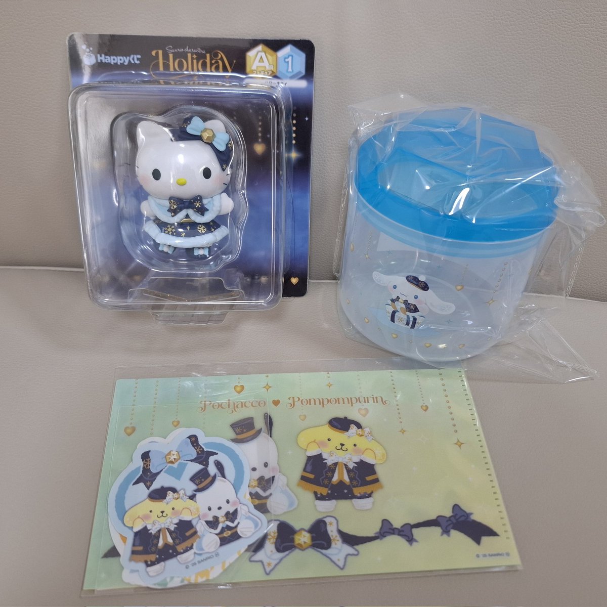 サンリオのハッピーくじ✨ 息子がA賞キティをぶち当てました😳 娘は