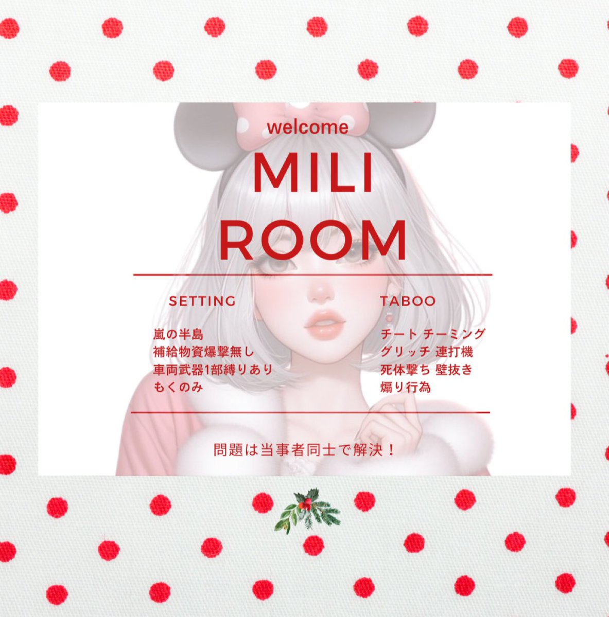 ღ ᗰIᒪI ᖇOOᗰ ღ

      ☀️12/6(土)#GB
         ①𝟚𝟙:𝟘𝟘-⑥𝟚𝟛:𝟛𝟘 
        ³ˢQ #3スク 欠け○
            🥇300×p

   (応+代) ғ×ʀ <a href="/Mili_0428M/">みり☀️ྀི【容疑者･Suspect】 【みりーず】</a> 
ちーあいらんま 時間 降り×把握

降り✕
↳豊・デパデパマン・都心（🚗も）