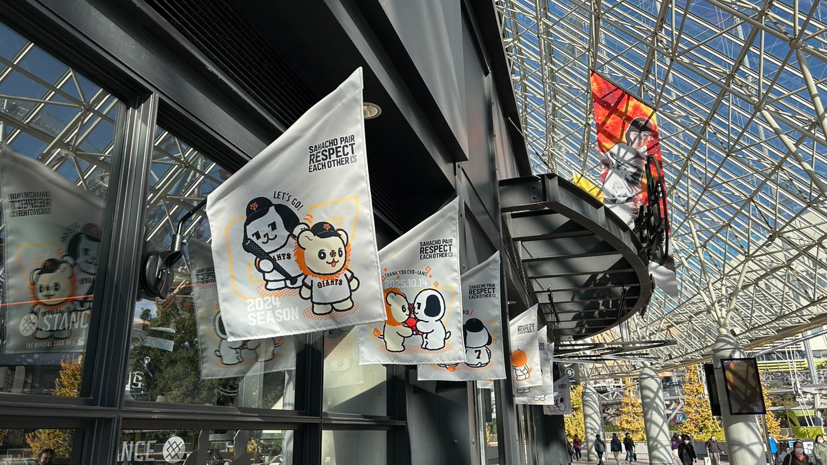 読売巨人軍（ジャイアンツ）グッズ情報 (@giants_goods) / Posts / X