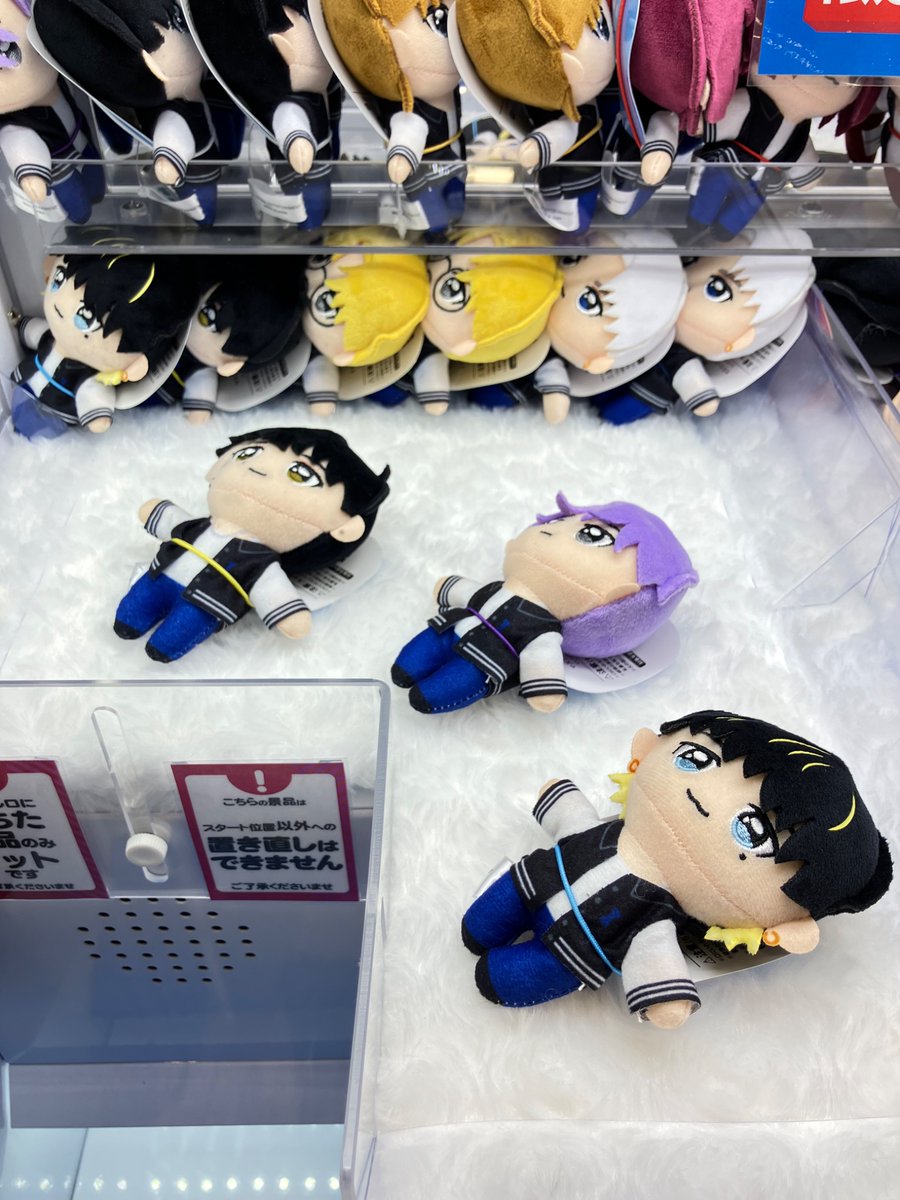 💙プライズ景品入荷情報💙〉 INI✖️GiGO限定景品🦋 【マスコット