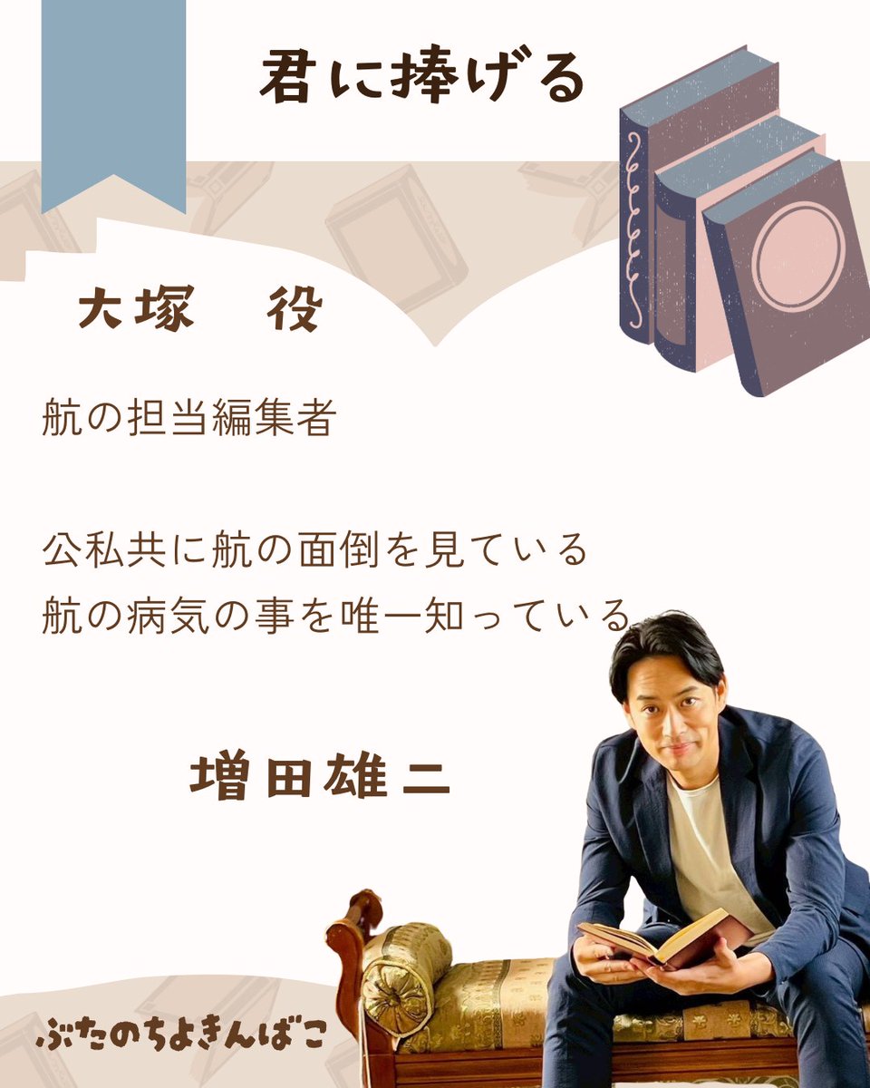 増田 雄二 tweet media