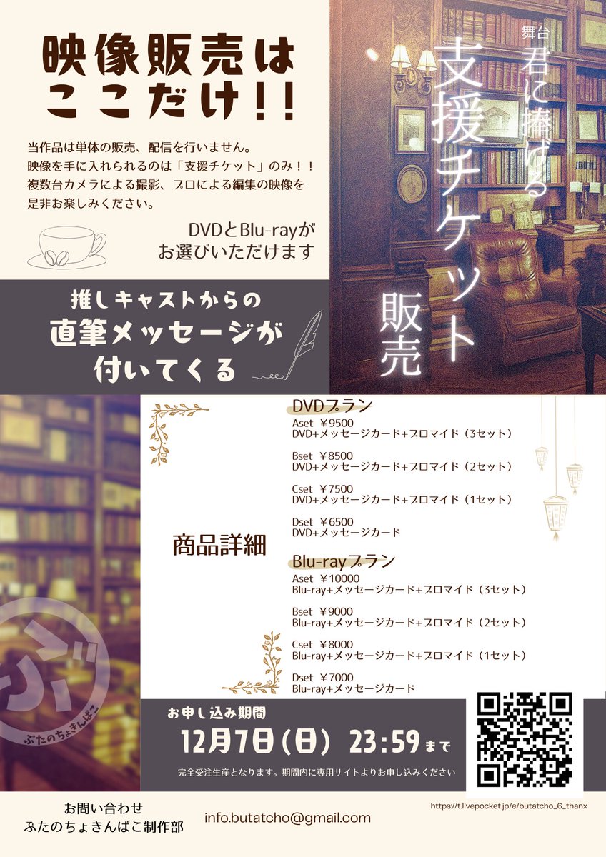 増田 雄二 tweet media
