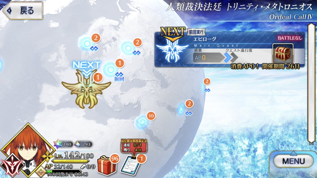 0Gdwhd's tweet photo. @fgo

前線復帰しますw https://t.co/Wmjl1H8mRq