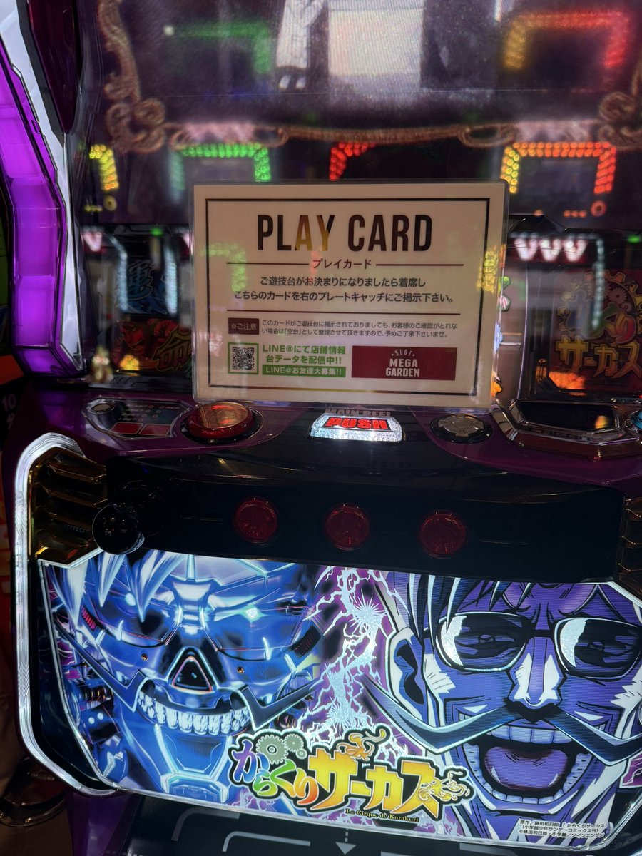 スロットマスター スマスロ G1優駿倶楽部 黄金 | Slot Shop NIT