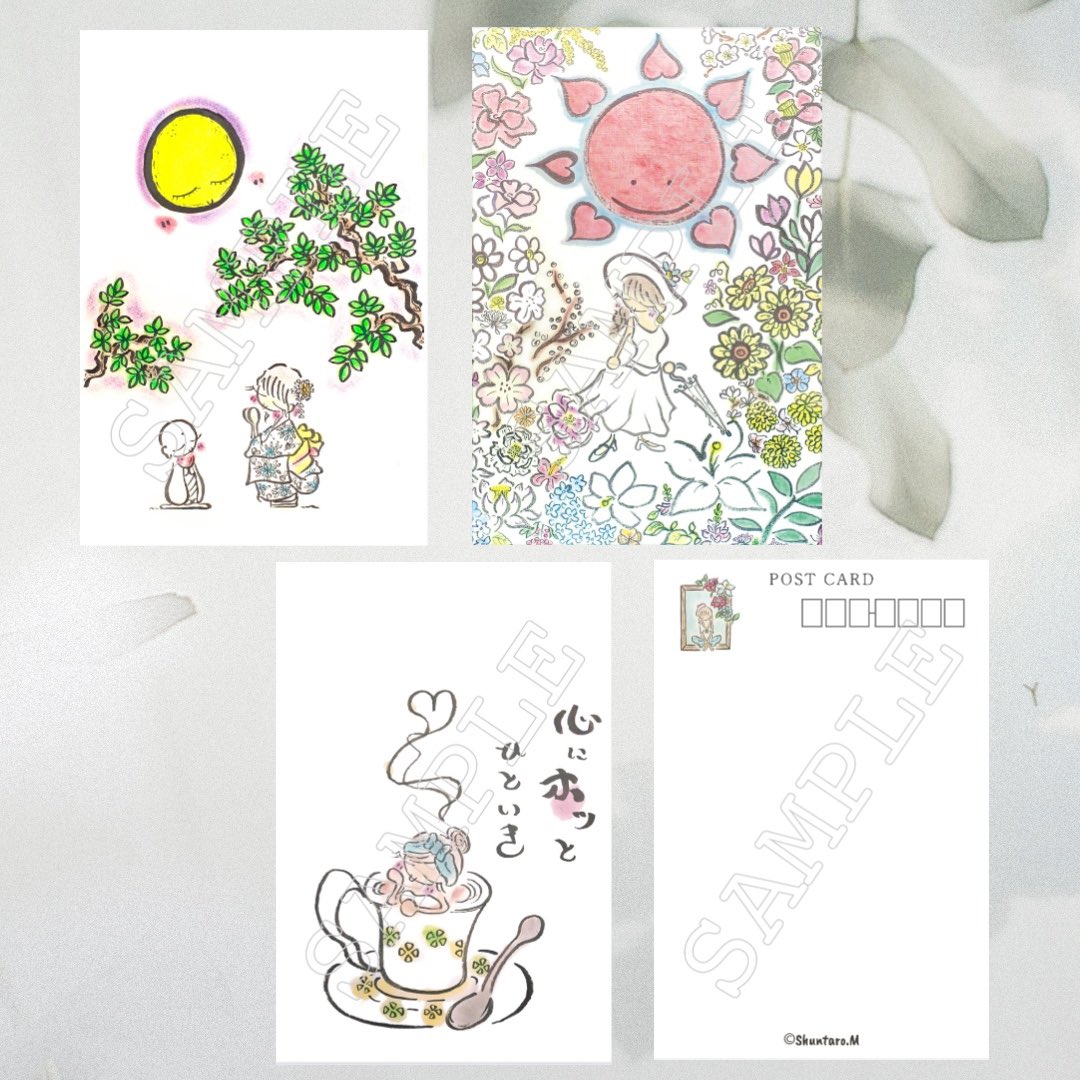 個展オリジナルグッズ✨その③】 ポストカード 全10種 1枚 200円 5枚
