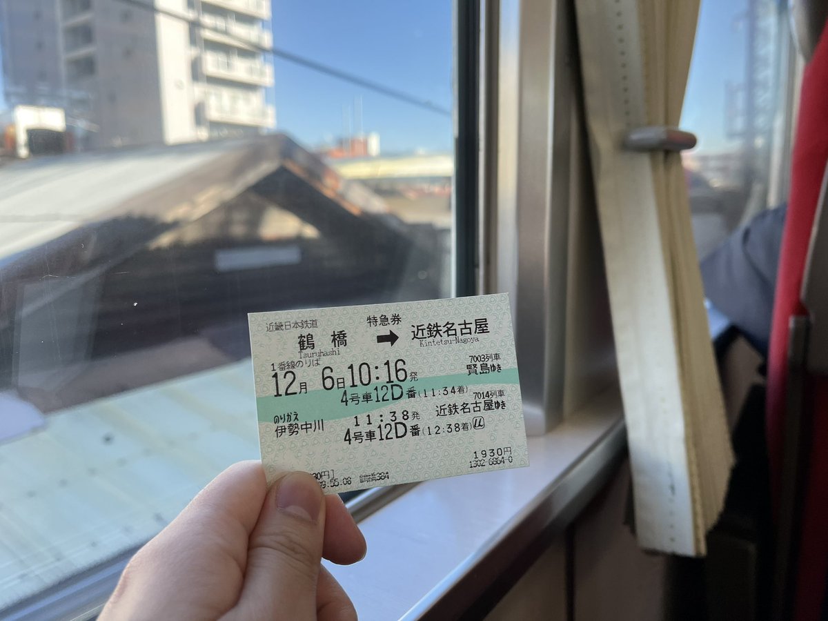 CL行くぞ！！！
今日の目標は4勝以上！
電車遅延で時間結構ギリギリなりそうで怖い。。。