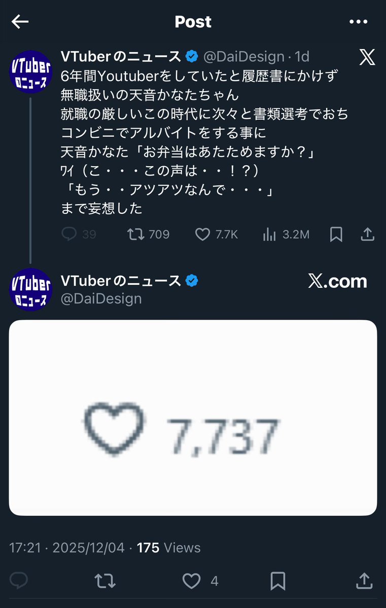 torokuma13's tweet photo. かなたん…

次の人生行こうとしてる人に
ひどいこと言っちゃいました…

サブ垢にまで特攻して
煽っちゃいました…

でもインプレ稼げました！ https://t.co/TOu1mS75gl
