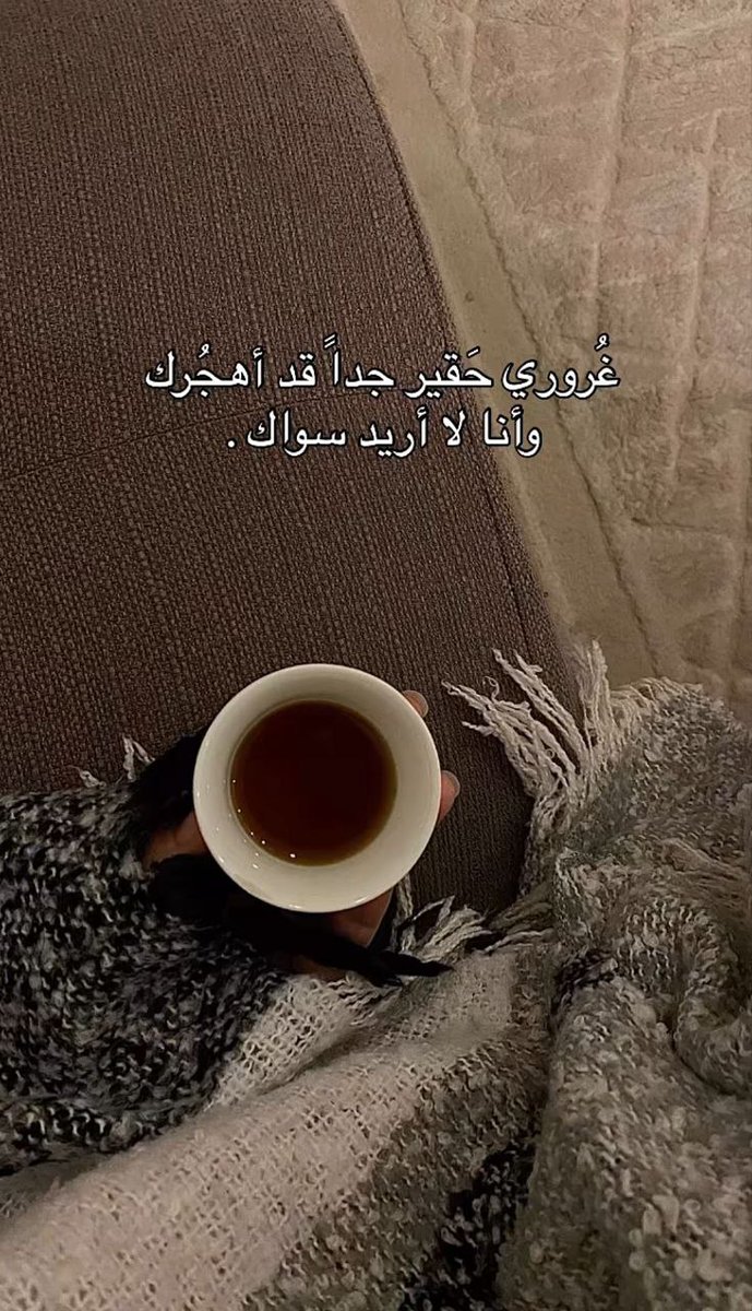 إنعزال (@i_01_9) on Twitter photo 